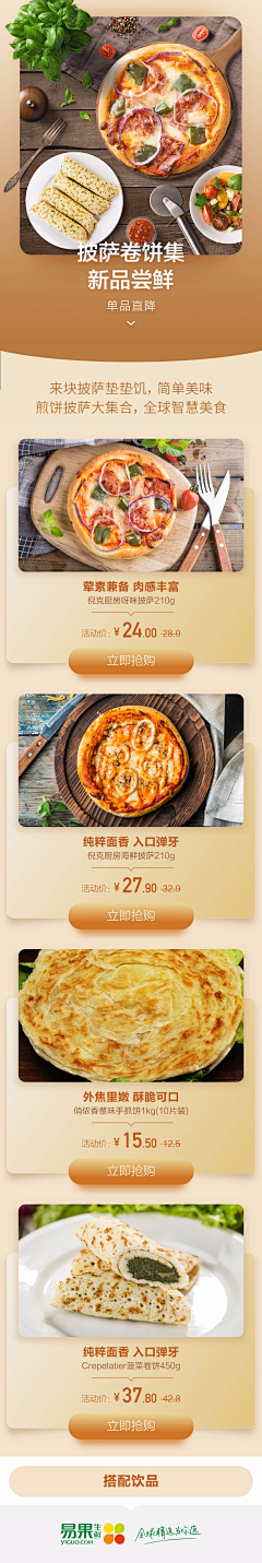 林妹妹_666采集到app个人主页