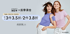 是小木吖采集到参考~品销宝、钻展