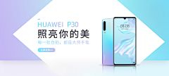 多点才艺吧采集到Banner