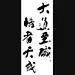 亦書