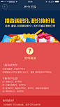 3.5积分兑换