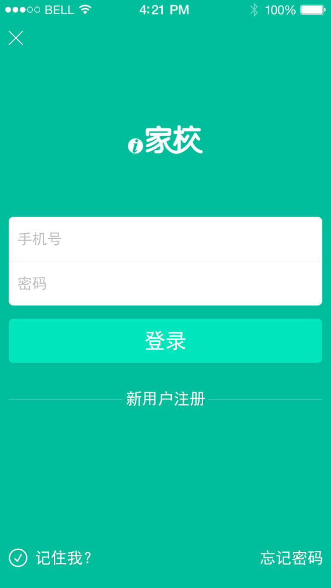 app#登录页<br/>