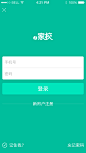 app#登录页
