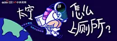知识区-哔哩哔哩 (゜-゜)つロ 干杯~-bilibili