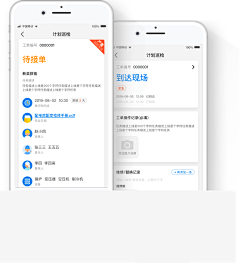 YC～陈默采集到app-运维工单