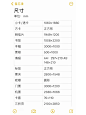 所有美工尺寸都在这里‼️美工宝贝速速get～ - 小红书