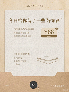 彭杰HARU采集到活动页