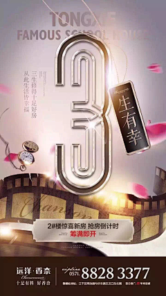 夜煞⊙_⊙采集到微信