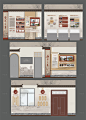 乡村振兴 村史馆 展厅 文化墙 背景墙