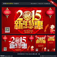 促销 促销海报 促销方案 促销图 促销销售 促销广告 促销背景 促销素材 促销展架 促销宣传 促销让利 促销活动 促销折扣 促销庆祝 促销dm 促销主题 促销产品 促销盛惠 促销传单 促销吊旗 促销设计 促销彩页 促销策划 促销贺卡 促销展板 促销折页 促销吊牌 促销图片 促销橱窗 促销回馈 促销中 设计 广告设计 广告设计 300DPI PSD