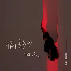 咪咕音乐网_放肆听·趣玩乐