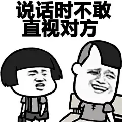 #逗比的表情包##蘑菇头表情包# 社交恐惧症的九个表现，你符合几项？ ​​​​