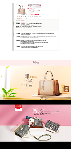 讶~~采集到女包