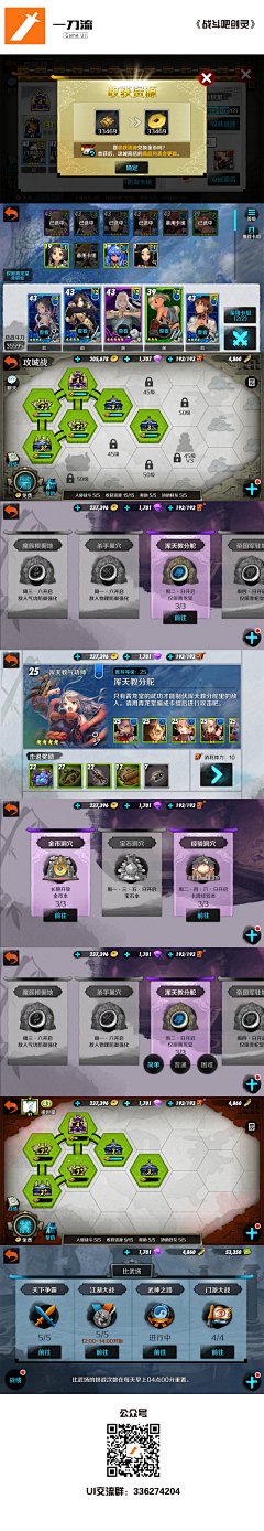 U豆U采集到日韩风UI