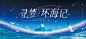 蓝色梦幻大海主画面-志设网-zs9.com