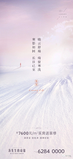 LLLLINGLL采集到节日海报