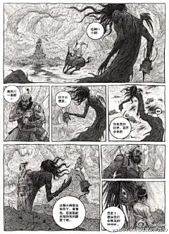 以下是利用空余时间创作的《妖怪武士团》后续9页的黑白稿~紧接之前更新的那九页漫画~