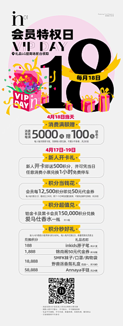 启动·静音模式采集到排版