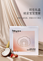 babycare 新生婴儿定型枕儿童小枕宝宝云片枕防偏头枕透气枕芯-tmall.com天猫