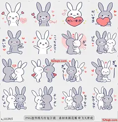 line贴图表情包Lovey-dovey rabbit 这是一只带着我们贴纸的兔子爱情鸽子，|This is a lovey-dovey is a rabbit with our sticker. The rabbit get lonely easily extra edition.@飞天胖虎