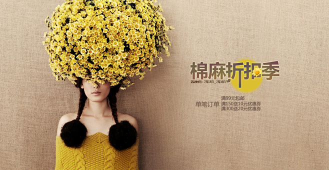 首页-茵曼旗舰店-- 天猫Tmall.c...