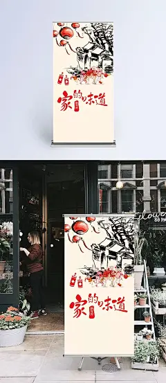 创意年夜饭背景素材|背景,创意背景,创意,年夜饭,红色背景海报,贺年,中国风,中国风/复古,背景图