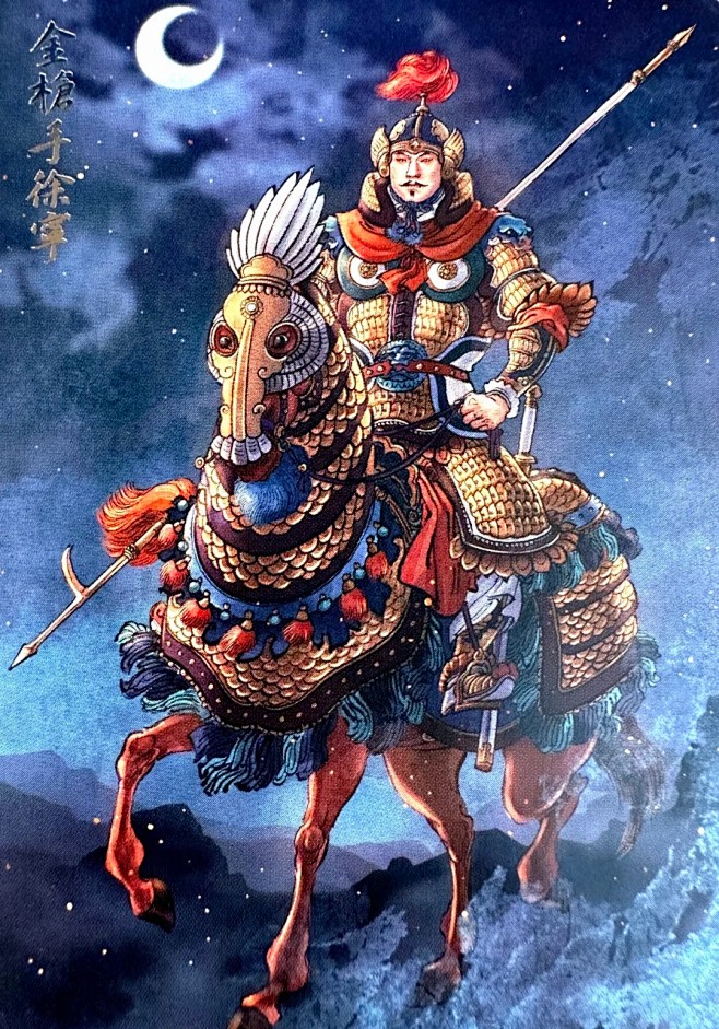 九轩·戴家样国风水浒 李云中绘（10-1...
