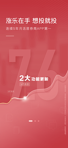 EPazwzjx采集到app 页面