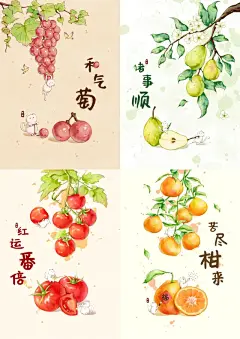 咒语分享扁平风复古水果海报AIGC - 小红书