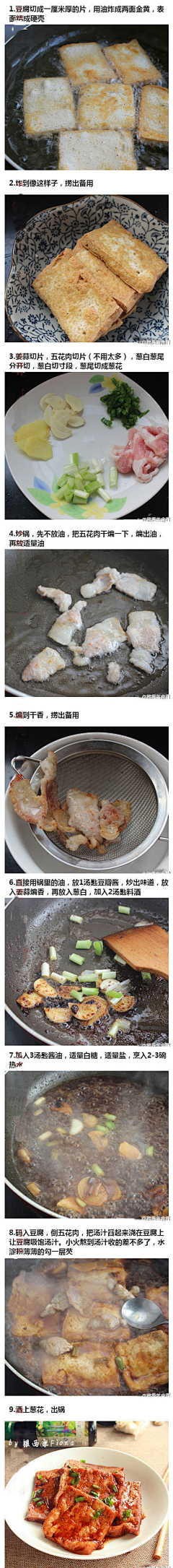 没有鱼丸o没有粗面/采集到美食/养生/常识