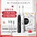 家电3C数码家用电器 淘宝天猫产品主图750×1000 直通车创意推广图
@刺客边风