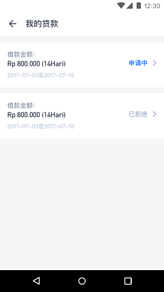 天空中的脚印²º¹³采集到印尼项目1.0