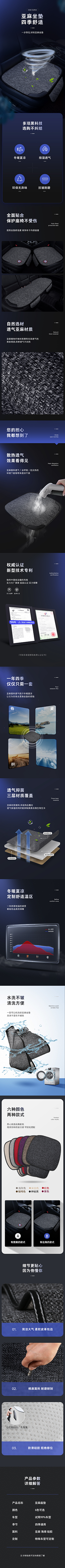 截一段字便可做名采集到详情页