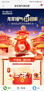 来自分享