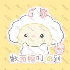 二次元 可爱 卡通人物Q版表情包 (1916)