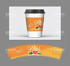 纸杯套  - 源文件下载【酷图网】纸杯套,杯套,设计,刀版,纸杯,创意,一次性杯,杯子设计,杯套设计,奶茶杯子,插画,杯套插画