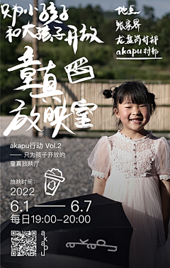 4HlmpT4s采集到文旅地产