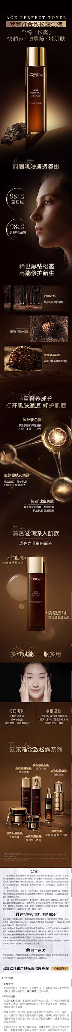 Miss_Left采集到包装