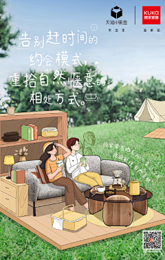 ФωФblueゃ采集到朋友圈