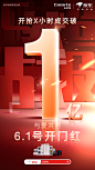 微信图片_20230620163735