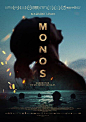 猴子 Monos 海报