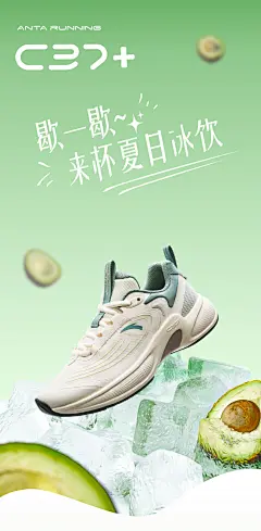 安踏C37+ V2冰饮丨软底跑鞋男女2023夏季新款情侣复古运动休闲鞋-tmall.com天猫