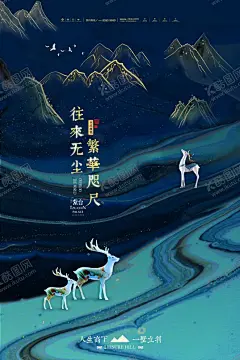 创意合成房地产广告图片 【酷图网】房地产,新中式,开盘,DM,油画,风景,插画,别墅,插画地产,创意合成,创意地产,山水水墨,工笔画,盛大开盘,地产画册,地产围墙,意境,园林,创意,手绘,宣传单,地产,户外广告,水墨,商业地产,高端,房地产广告,地产海报,地产展板,房地产海报,民族风,楼盘活动,缤纷商业,中国风,楼盘海报,诗意