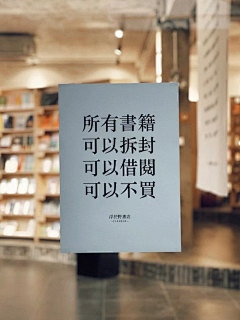 守秘人采集到杂