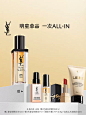 【情人节礼物】YSL圣罗兰七夕珍藏夜皇后护肤礼盒 透亮细嫩熬夜-tmall.com天猫