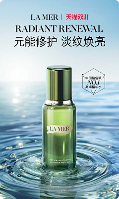 悯默1124采集到活动页面（参考）