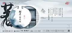 喵行人采集到房产