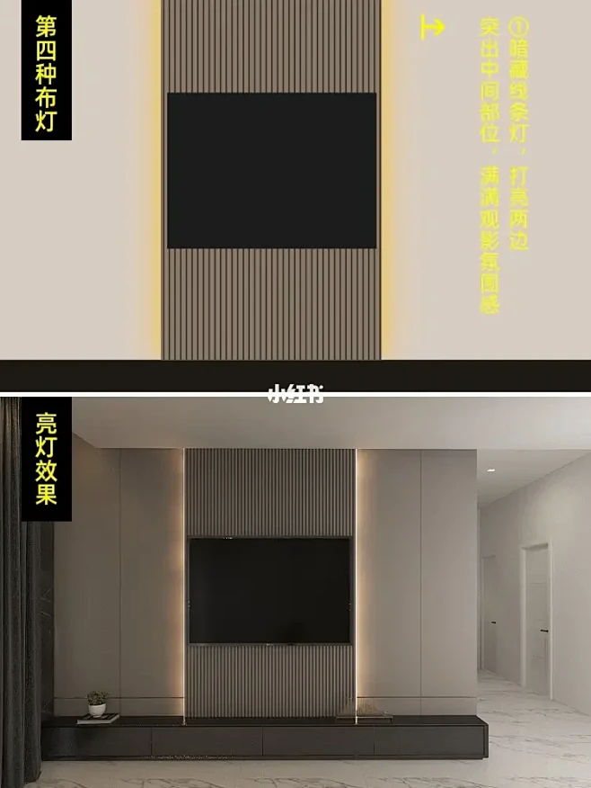 被问爆的氛围感电视背景墙怎么布灯？|线条