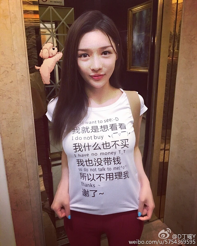 斗鱼tv女主播丁瑶性感海量私照图集一览 - 站长之家(chinaz.com)-花瓣网