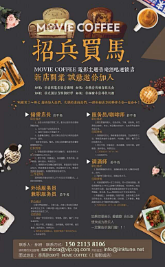 焦阿焦采集到其他